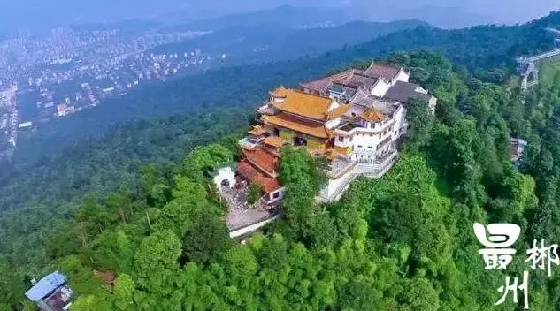 2018郴州最新招待指南,我到福城郴州等你!