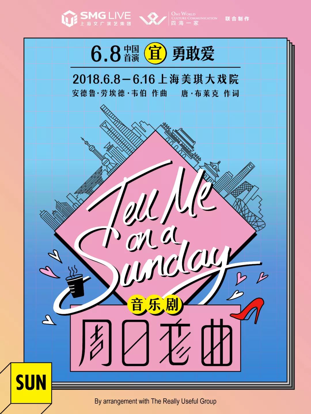 澳门超龄子女,澳门超龄子女最新消息2021