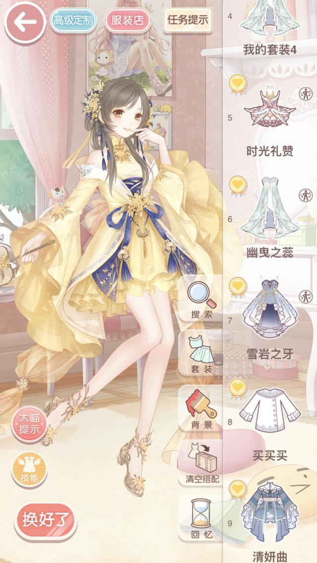 女生最爱游戏排行榜