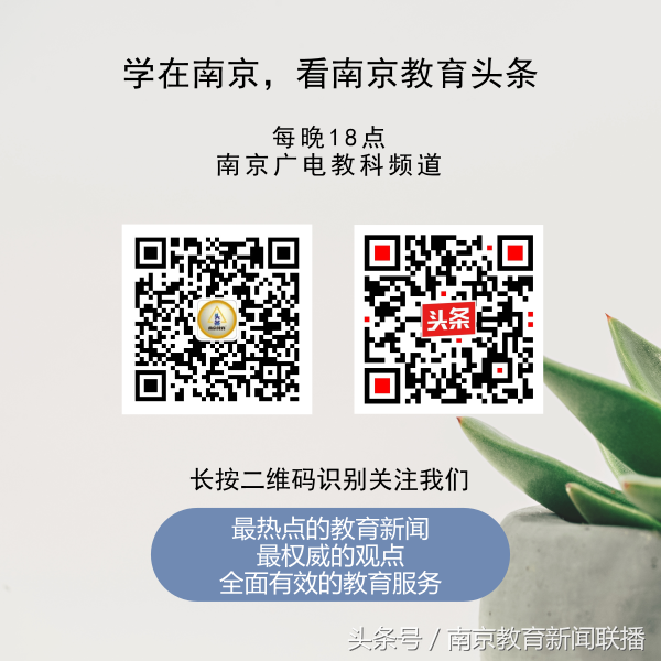 物理难度稳中有降！江苏高考物理卷权威点评来了