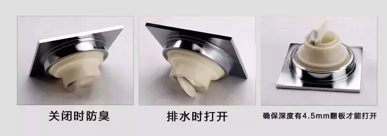 家庭装修中地漏怎么装?老师傅教你地漏的安装、选购与注意事项!