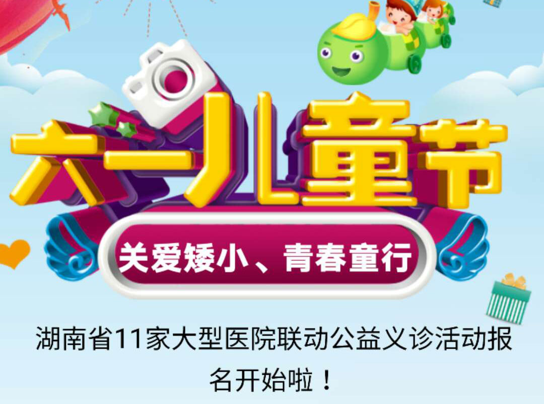气胸处理不当要人命？注意，自发性气胸钟爱这类人！