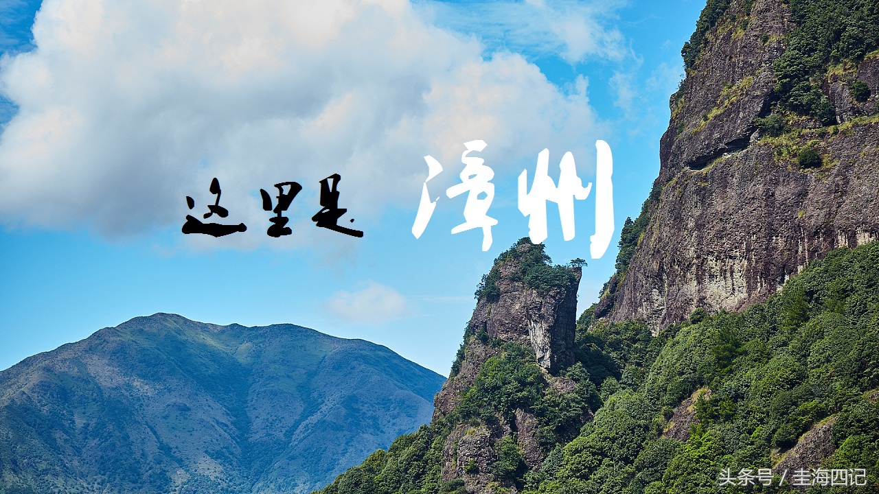 漳州漳字正确读音及漳州方言特色详解