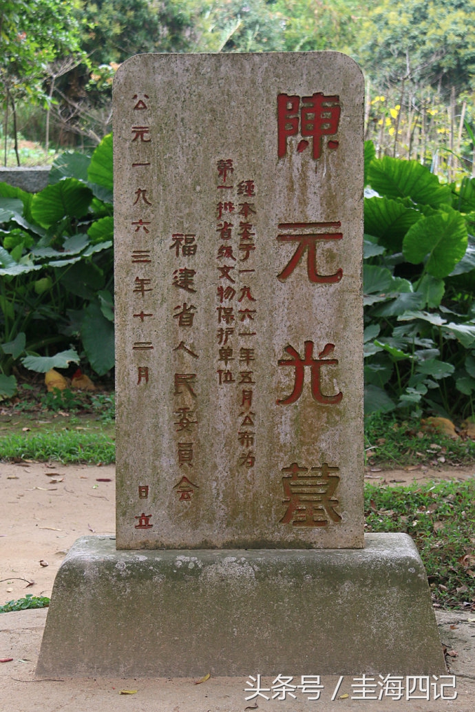 漳州读册人‖陈姓进士105名，独占鳌头，不愧为开漳第一姓