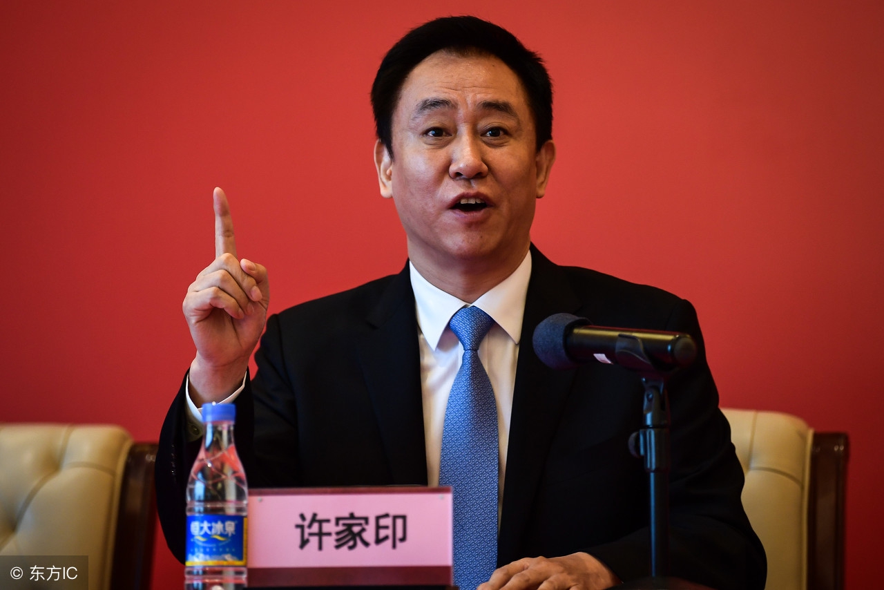 从掏粪工到首富，许家印人生的三个转折点