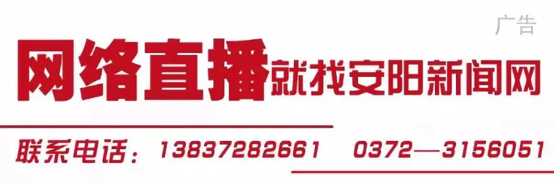 安阳市3所学校招聘教师 有意者速报名