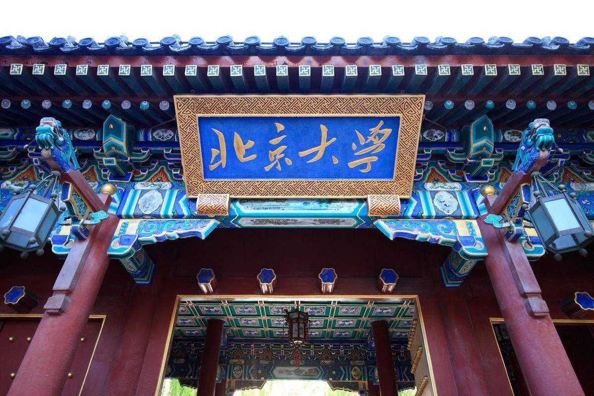 2018年中国法学类大学排行榜，上了这5所大学，100%考上公务员！