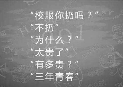 浣溪沙▪祝力高考 , 为学子加油！（诗文首发）