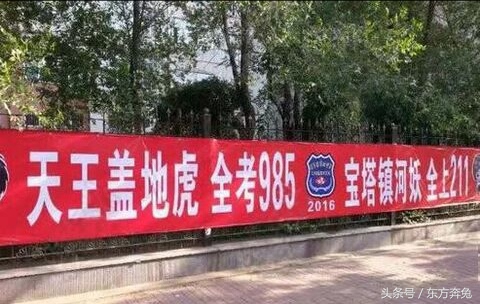 浣溪沙▪祝力高考 , 为学子加油！（诗文首发）