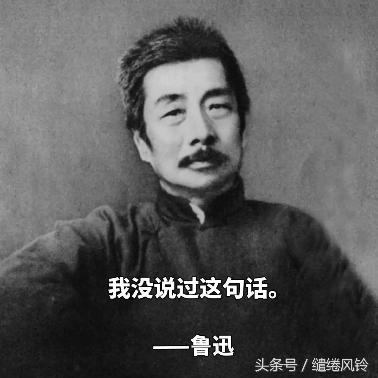 横眉冷对千夫指，俯首甘为孺子牛——25首鲁迅诗，彰显民族气节！