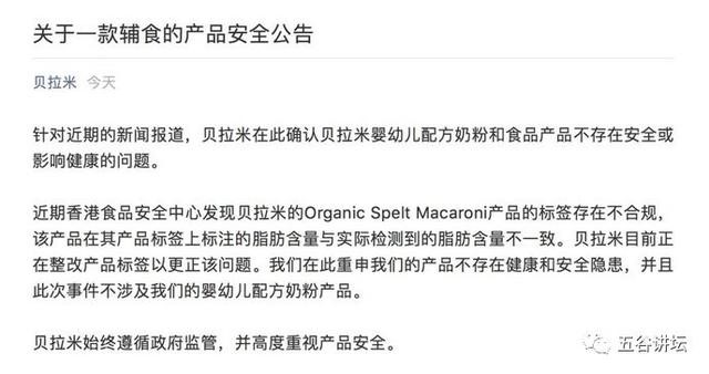贝拉米奶粉质量如何？网红推荐的澳洲有机奶粉值得购买吗？