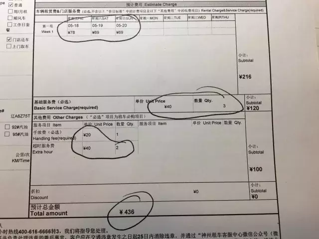 租车市场产品升级，“起步车”雪佛兰新科鲁兹用起来如何？