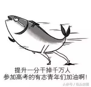 2018年山西高考作文题居然是这个~快看看你会写吗？