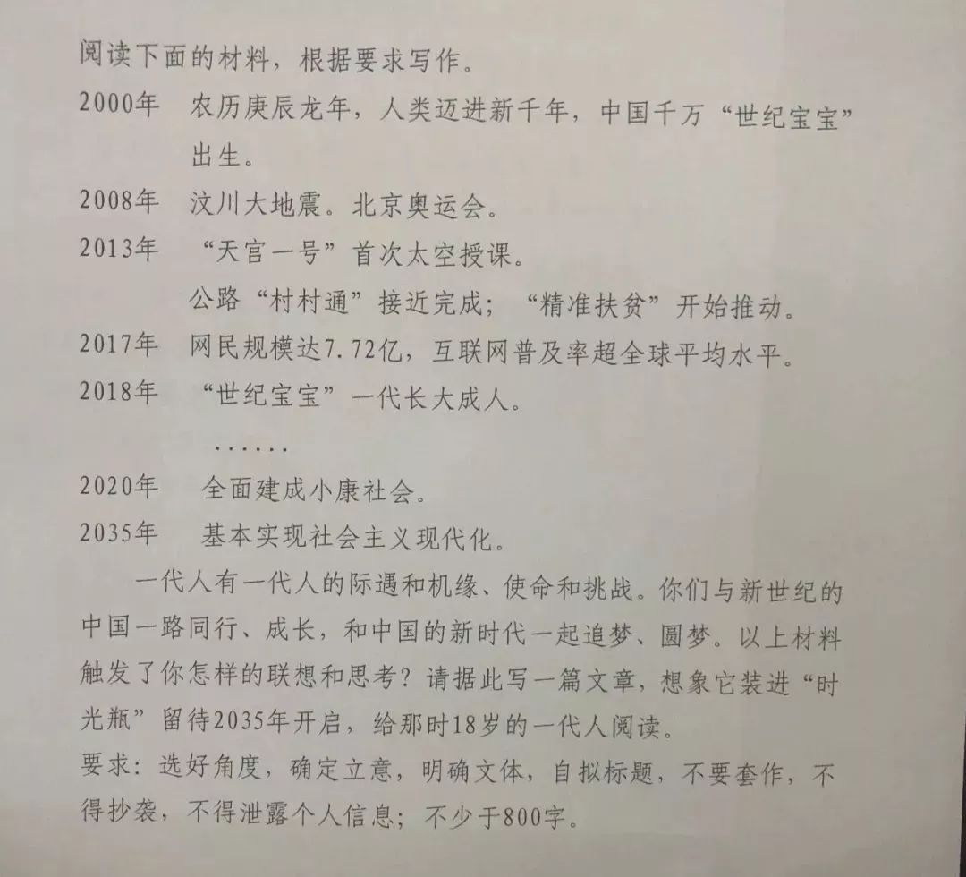 快看！全国各地高考作文题新鲜出炉，你觉得哪个最难？
