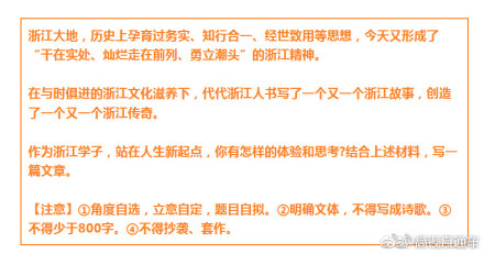 2018年全国各地高考作文题目汇总（完整版）