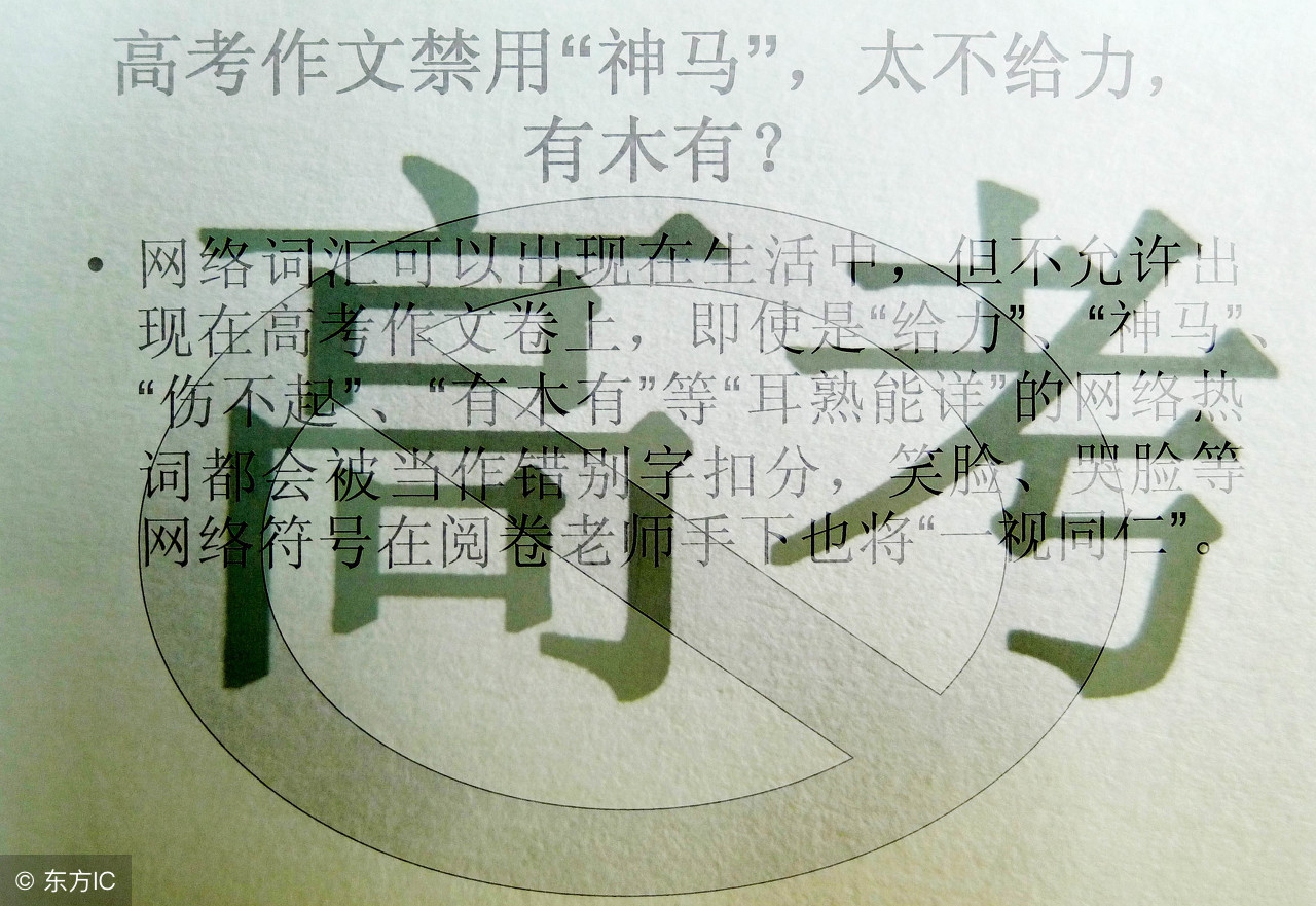 2018年高考作文题目（2018全国高考作文题目汇总）