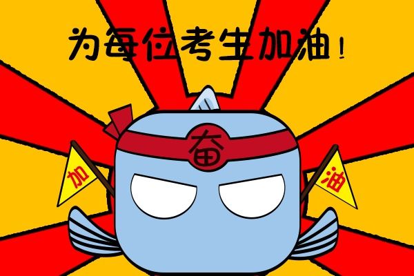 高考第一天菜名寓意（做几个寓意极好的菜）