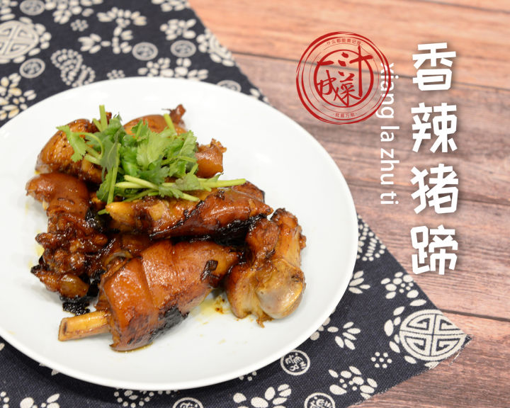 做几个寓意极好的菜，为高考学子加油助力！