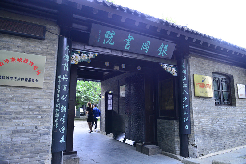 辽宁记忆系列：追忆辽宁“高考前辈” 谁是“关东第一才子”？