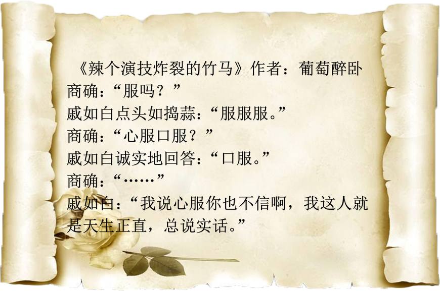 耽推「055」人前优雅小王子攻X小可爱佛系Boy受