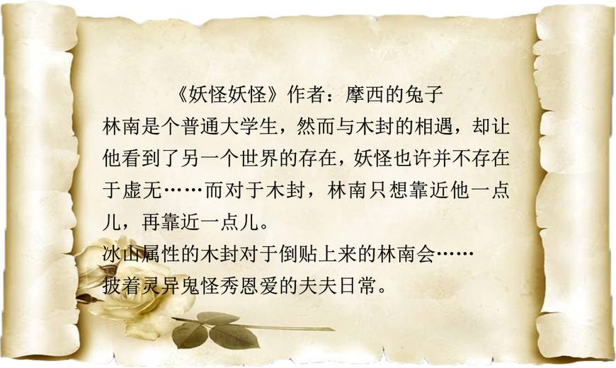 耽推「055」人前优雅小王子攻X小可爱佛系Boy受