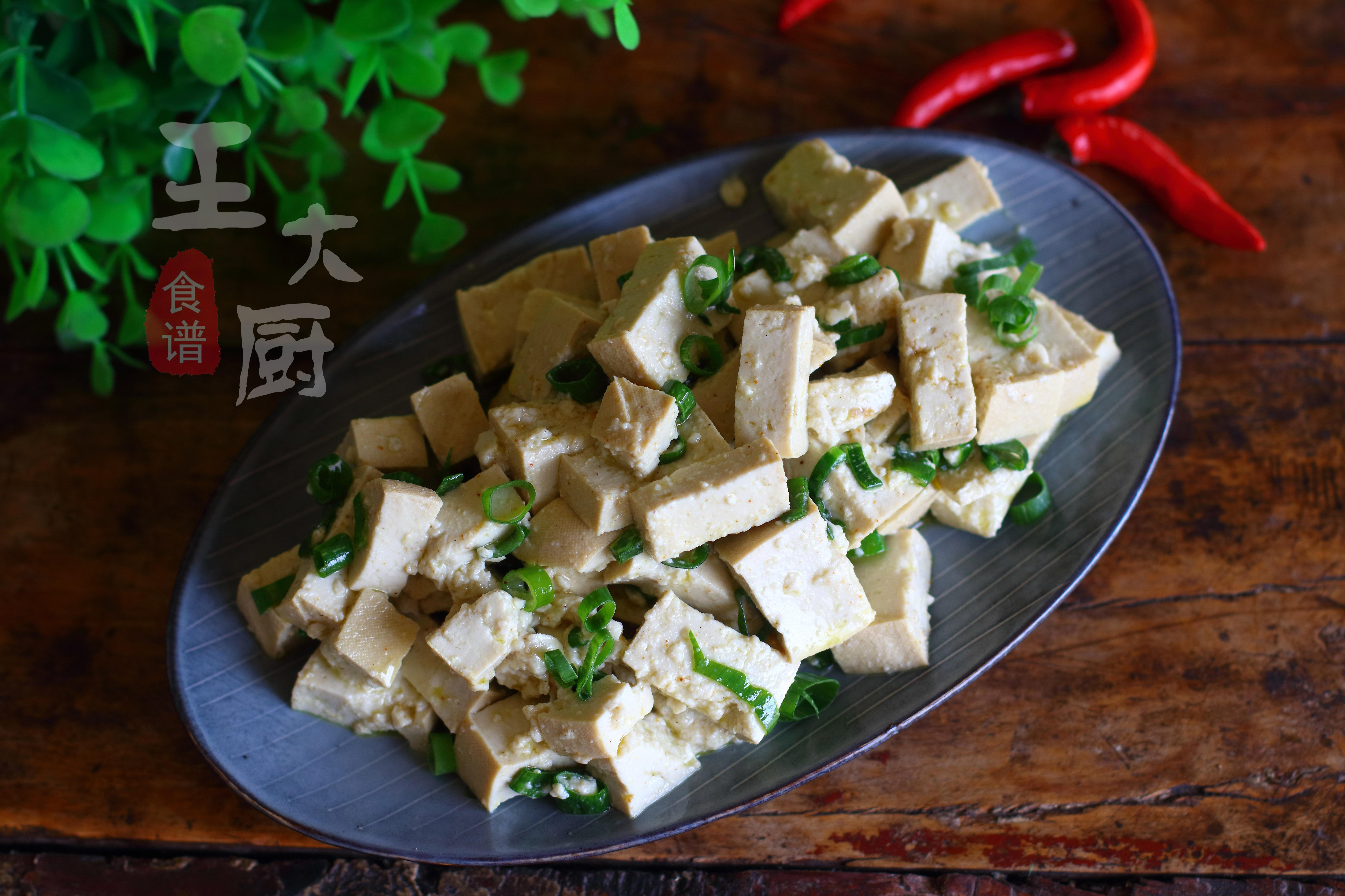 小葱拌豆腐歇后语的下一句(香葱嫩豆腐做法) - 影豆快讯 - 影豆网