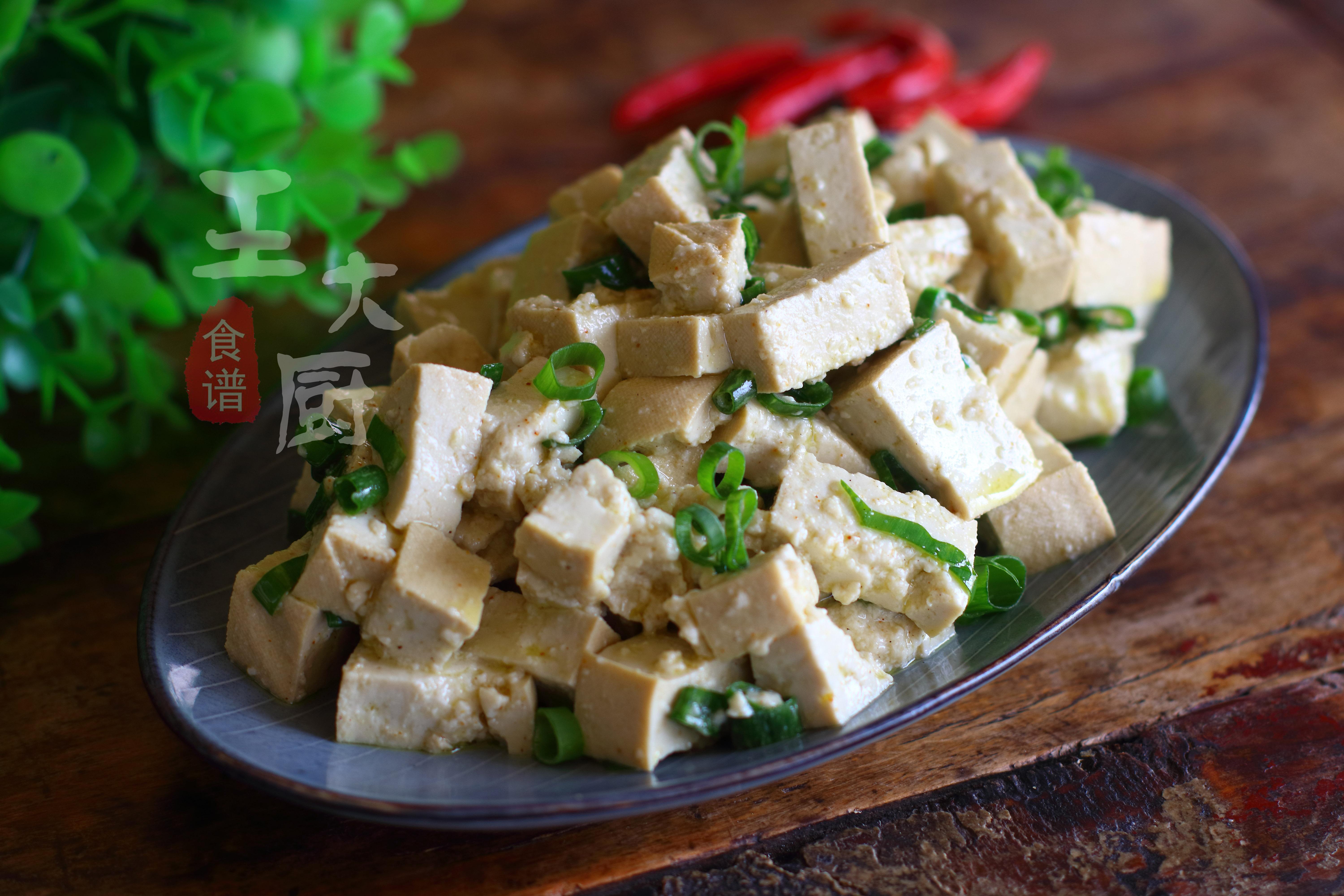 精品家常小凉菜,小葱拌豆腐,这么做太好吃啦,从此爱上豆腐