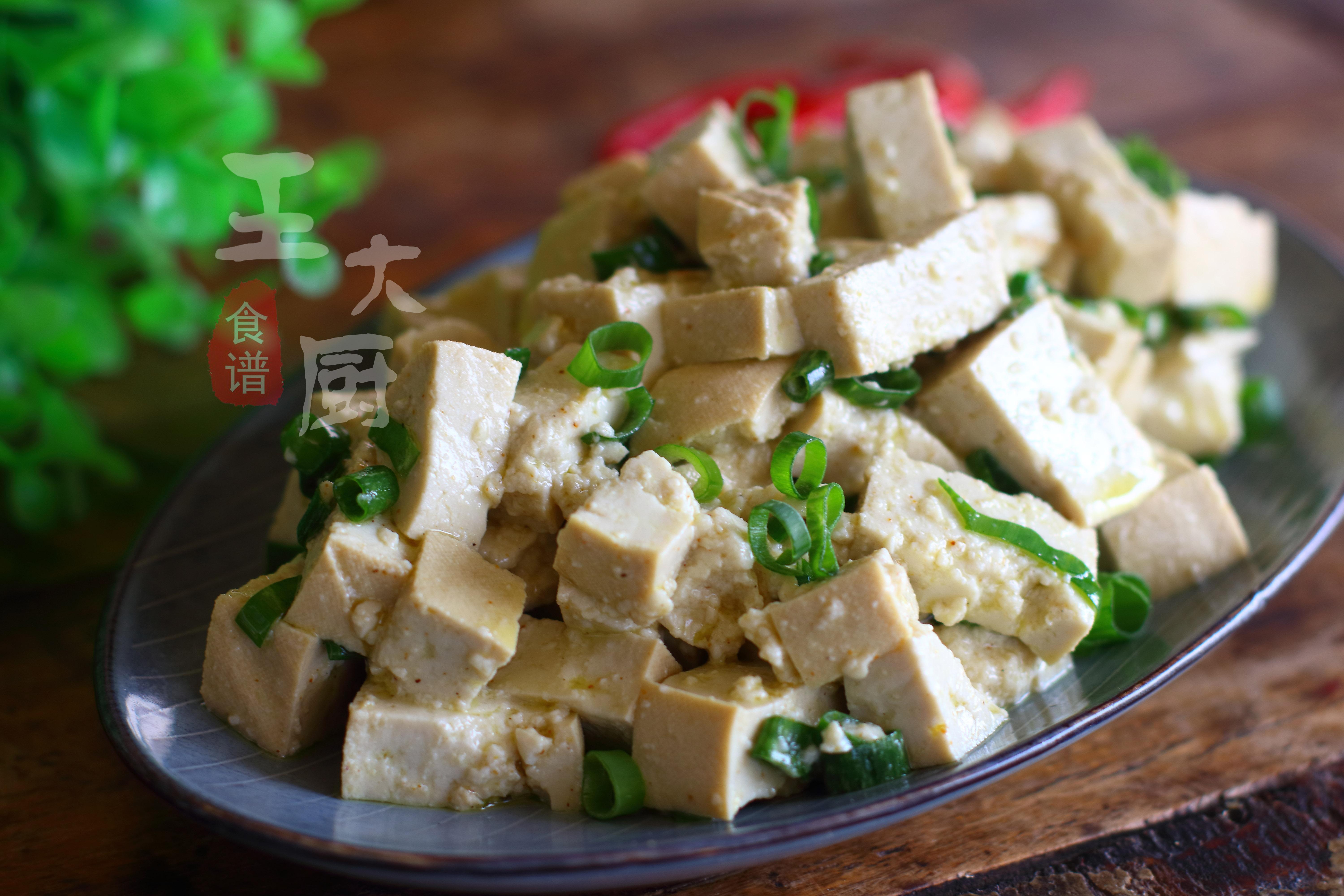 小葱拌豆腐(小葱拌豆腐豆腐用不用焯水)