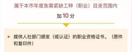 没有学历也可以入户成都，6月3号积分落户开始申请！（全套秘籍）