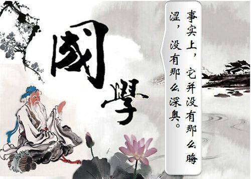 国学课堂：博喻修辞之美探析