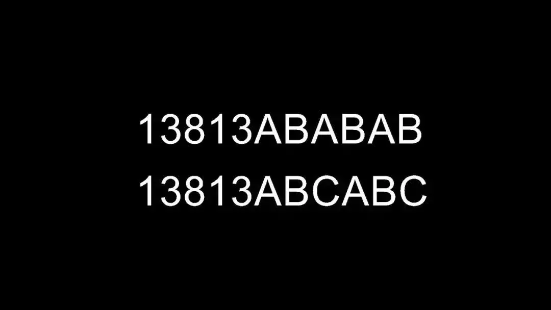 一个手机号能卖268万，看看你的号码值多少