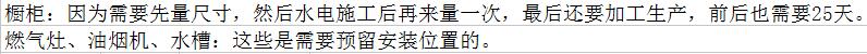 毛坯房装修必备材料清单及施工顺序全解析