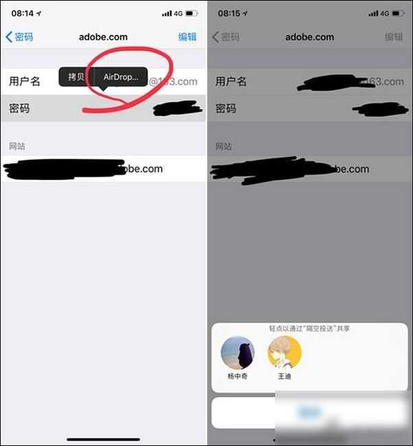 隔空投送是什么意思「精华」