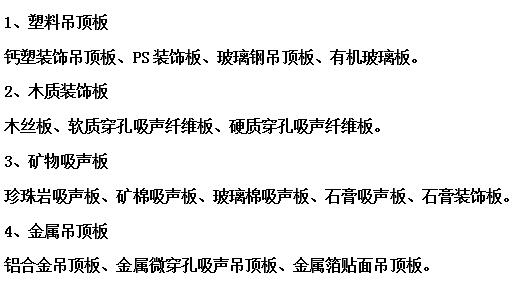 毛坯房装修必备材料及装修顺序，有这些准备还会怕装修公司作怪？