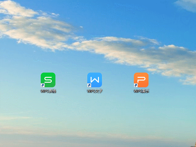 WPS：怎么修改默认打开的页面