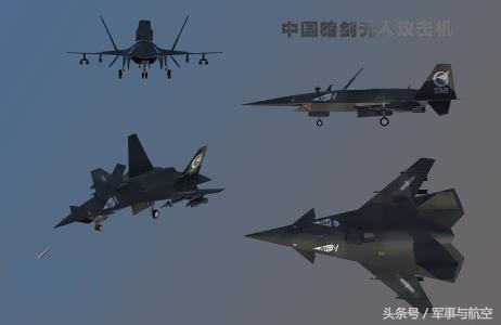 中国“暗剑”超音速隐形无人战斗机高调亮相，全面超越美制X-47B