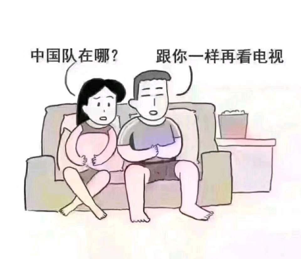 为什么世界杯不让恒大打(世界杯之伪球迷必须懂的常识，世界杯没有中国，恒大不踢世界杯)