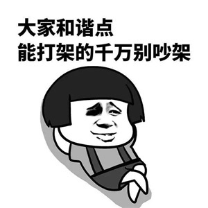 网友：求鉴定，1500路边买的二哈纯不纯？