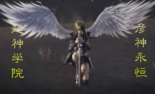 超神学院已出场人物战力前十：都是大神，惹不起惹不起