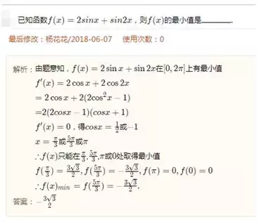 2018高考数学难度排行新鲜出炉,网友:难!但“解”都写了……
