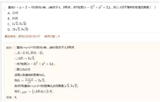 2018高考数学难度排行新鲜出炉,网友:难!但“解”都写了……