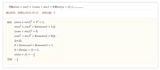 2018高考数学难度排行新鲜出炉,网友:难!但“解”都写了……