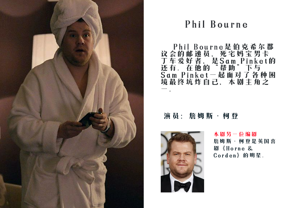 好戏推荐《误打误撞》不捡到手机就变成胖子的