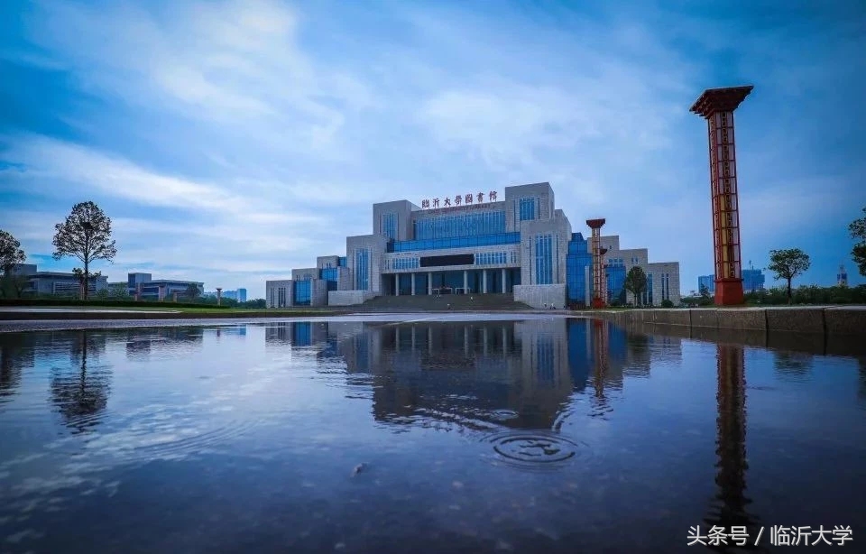 權威发布｜臨沂大学2018年招生简章，12000余个招生计划等你确认
