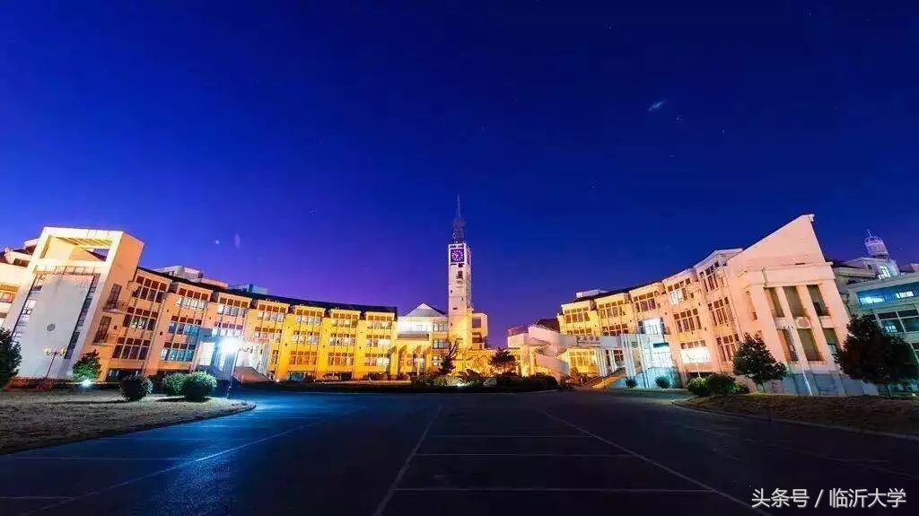 權威发布｜臨沂大学2018年招生简章，12000余个招生计划等你确认