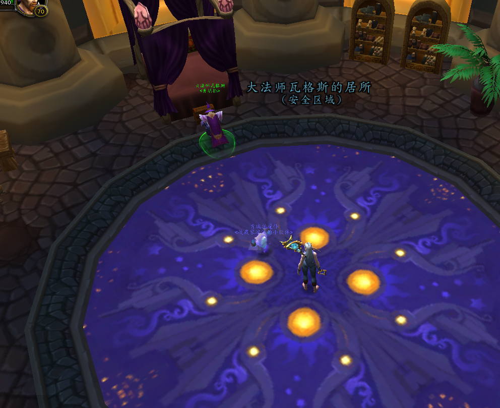 魔兽世界：收藏特刊第040期 旧达拉然看小说 进修成就玩具和宠物