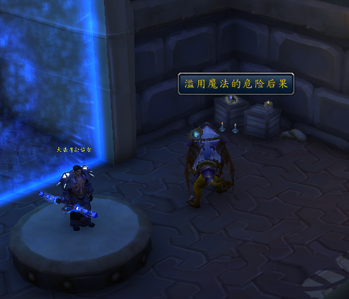 魔兽世界：收藏特刊第040期 旧达拉然看小说 进修成就玩具和宠物