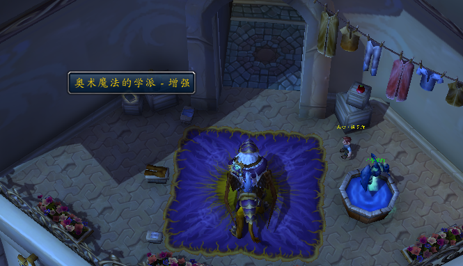 魔兽世界：收藏特刊第040期 旧达拉然看小说 进修成就玩具和宠物