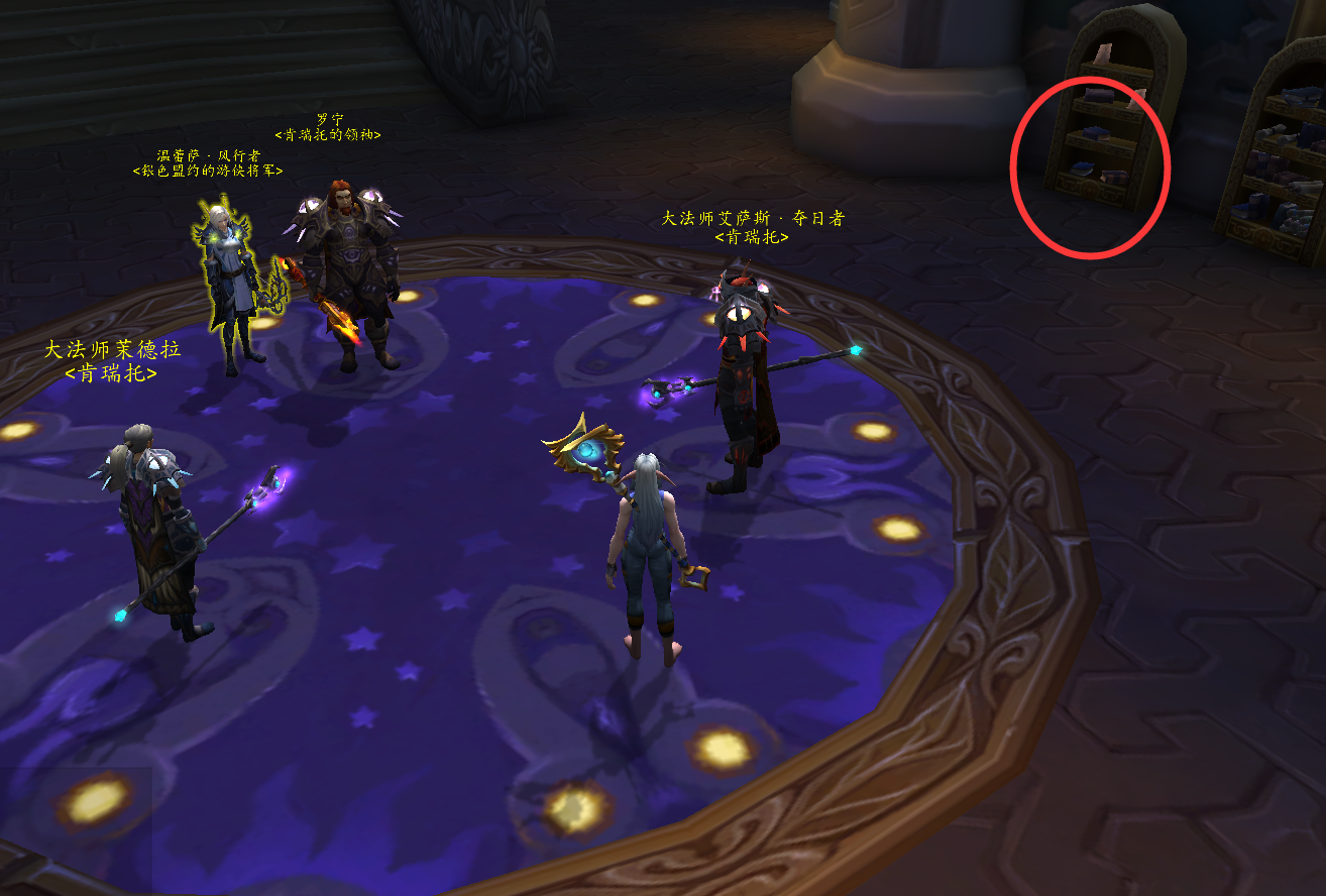 魔兽世界：收藏特刊第040期 旧达拉然看小说 进修成就玩具和宠物