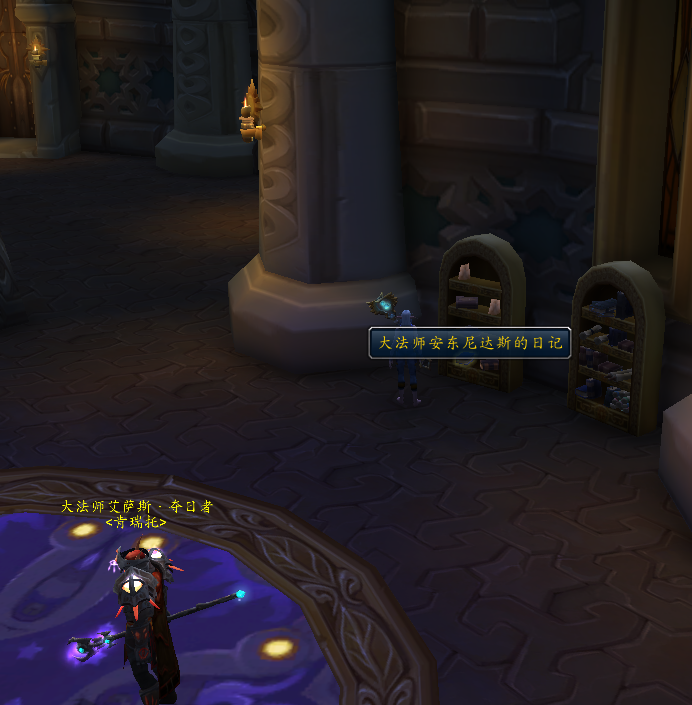 魔兽世界：收藏特刊第040期 旧达拉然看小说 进修成就玩具和宠物